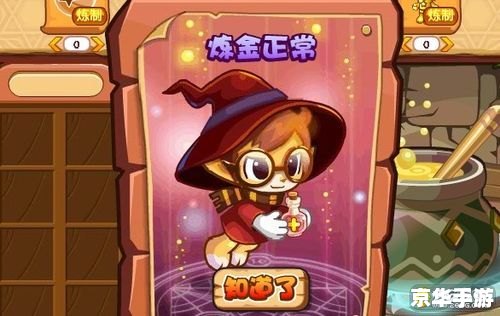 洛克王国双倍经验时间：玩家升级的黄金时段