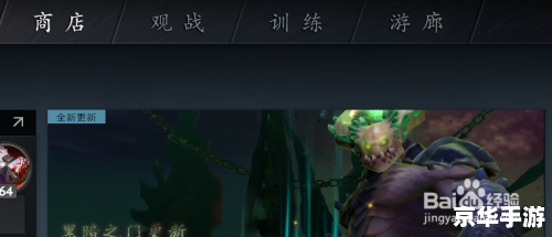 dota2无法与任何服务器建立连接 Dota2无法连接服务器问题分析与解决