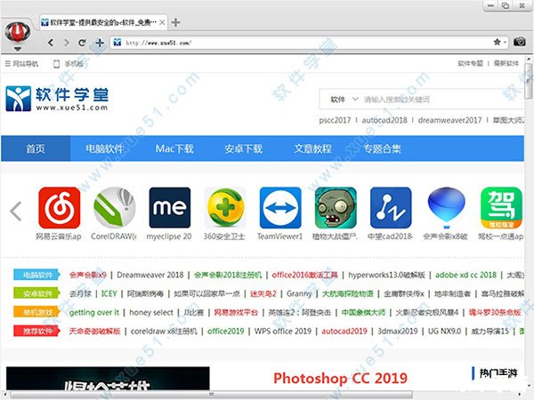 寰宇浏览器怎么安装