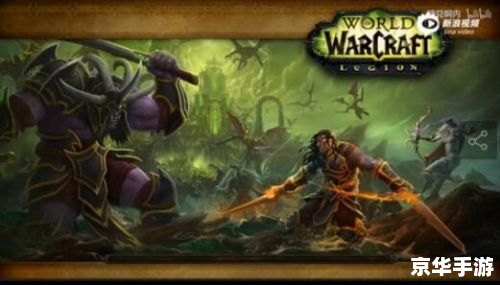 wow挂机宏 魔兽世界挂机宏：利弊与风险