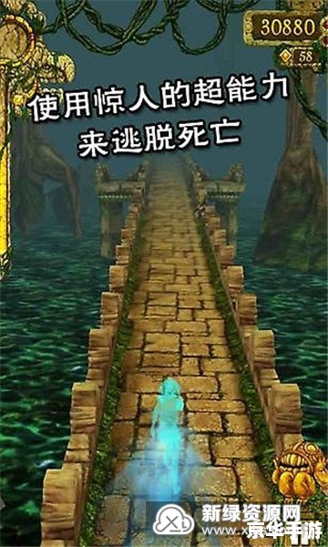 安卓神庙逃亡2 安卓神庙逃亡2：一场刺激的冒险之旅