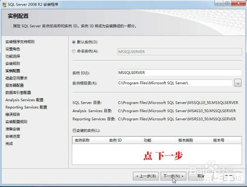 详细步骤指南：如何安装桃园官网