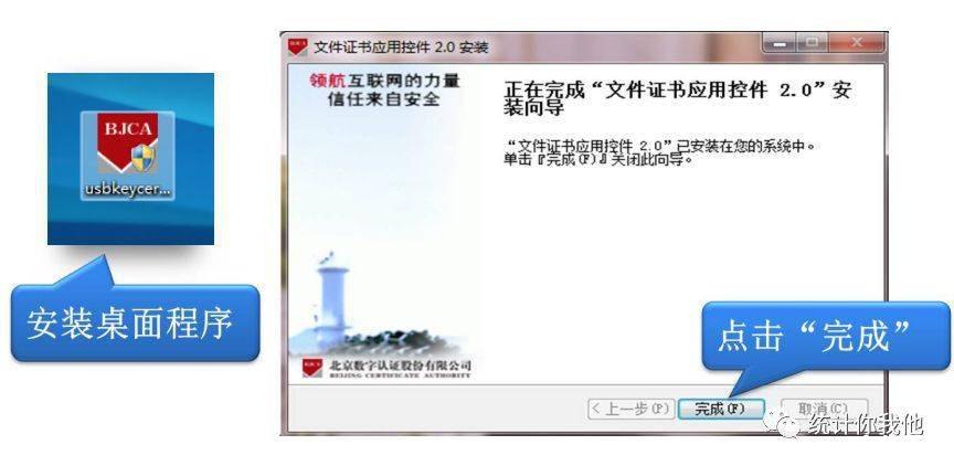 详细步骤指南：如何安装桃园官网