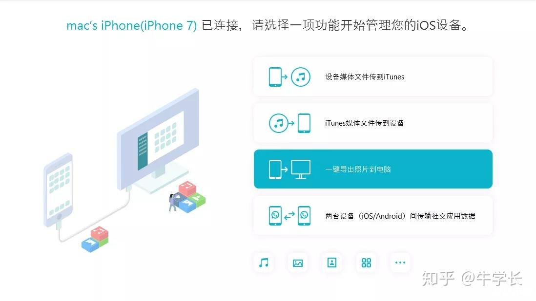 苹果怎么怎么安装软件 苹果设备如何安装软件：详细步骤指南