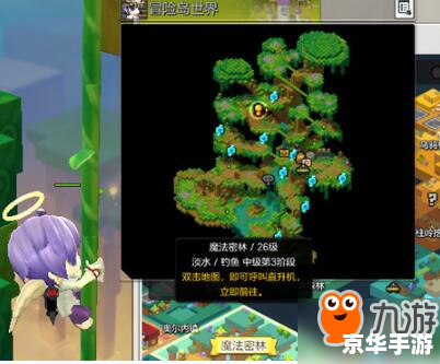 冒险岛骑宠任务攻略与心得分享