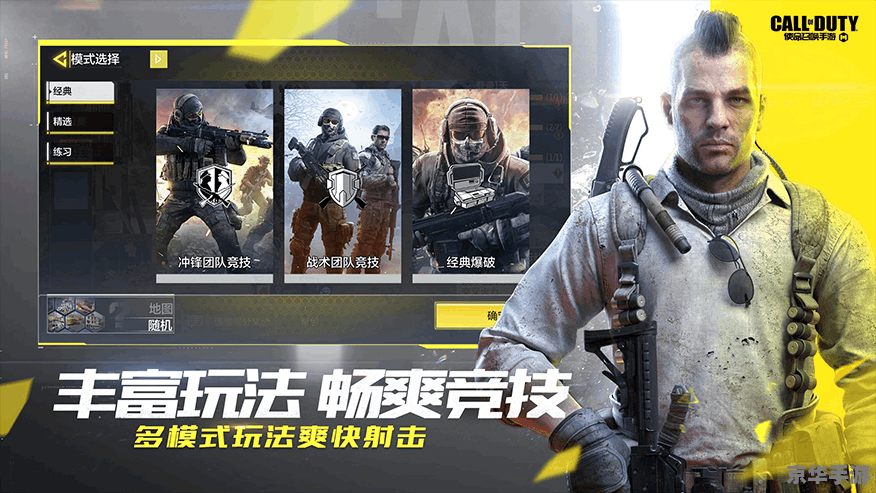 【国服第一系列】揭秘：成为顶尖玩家的心路历程