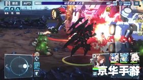 机战j怎么安装