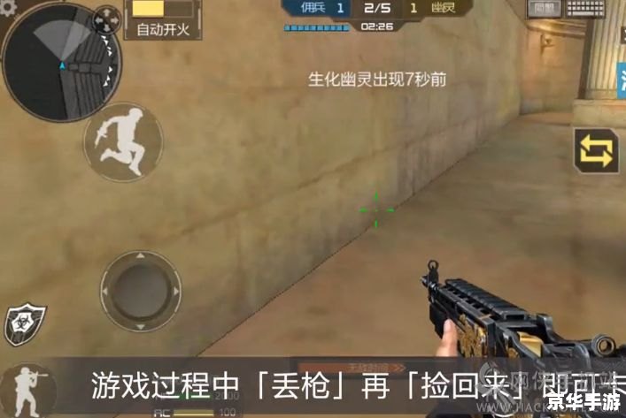 穿越火线卡bug现象深度解析
