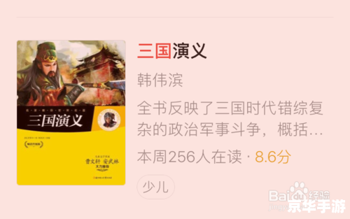 ireader阅读器怎么用 iReader阅读器使用指南