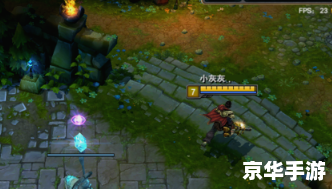 lol美化大师最新版 LOL美化大师最新版：打造个性化游戏界面的神器