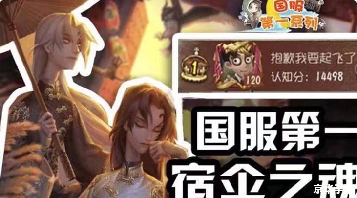 第五人格许愿码：游戏中的神秘宝藏