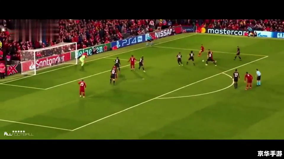 FM2008训练包：重温经典，塑造足球传奇