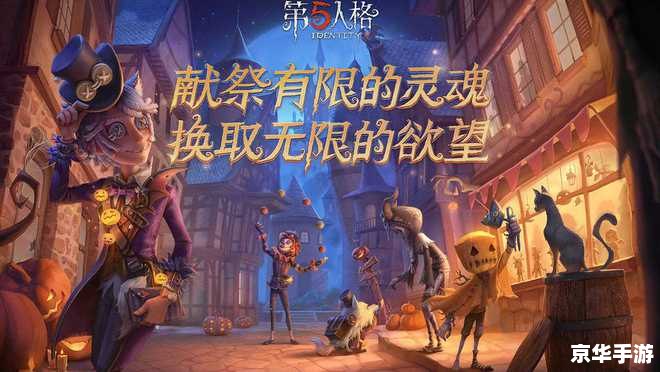 第五人格怎么用