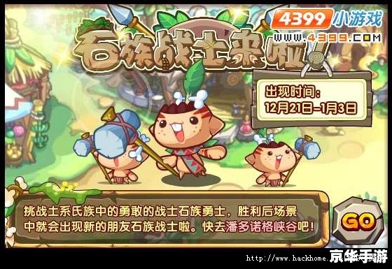 洛克王国螳螂 **洛克王国中的螳螂：战略与挑战**