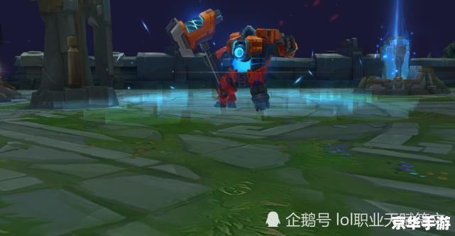 LOL亡灵战神：英雄解析与战略探讨