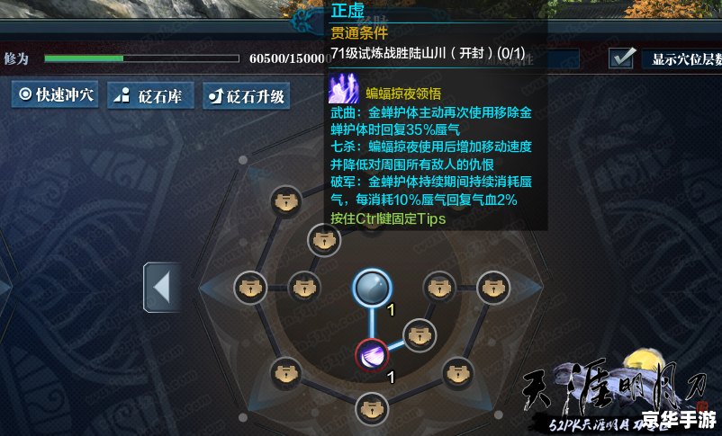 天涯明月刀五毒技能深度解析