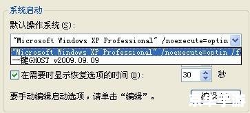 maxdos怎么安装
