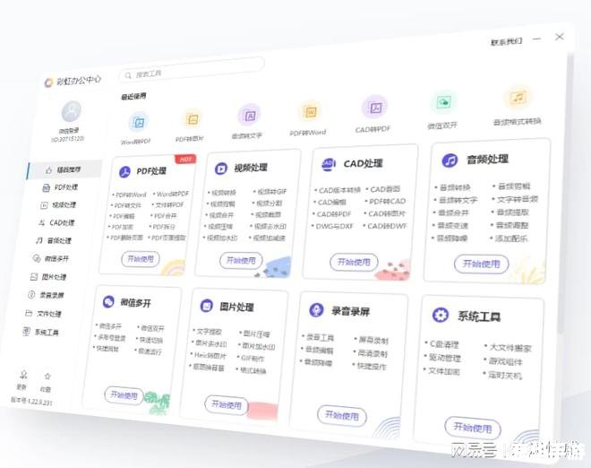 音乐剪辑软件怎么用 音乐剪辑软件的使用方法详解