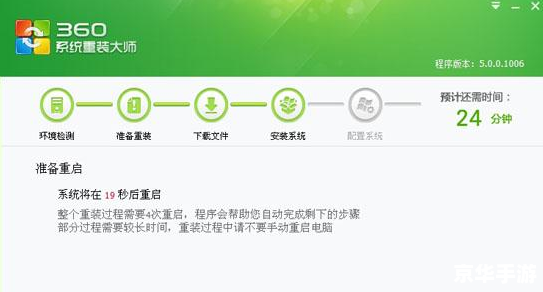 360怎么安装 详细步骤教你如何安装360安全卫士