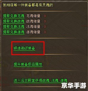 锻造1-600攻略 【锻造攻略】1-600级全程指南