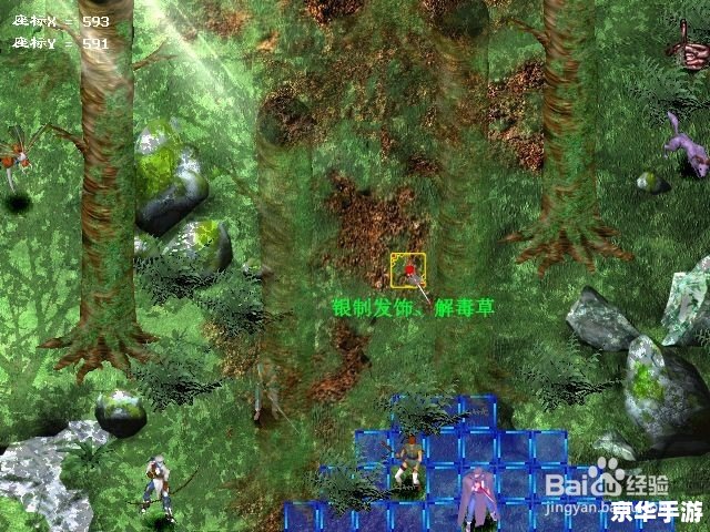 幻世录2攻略秘籍 幻世录2：探秘游戏攻略与秘籍