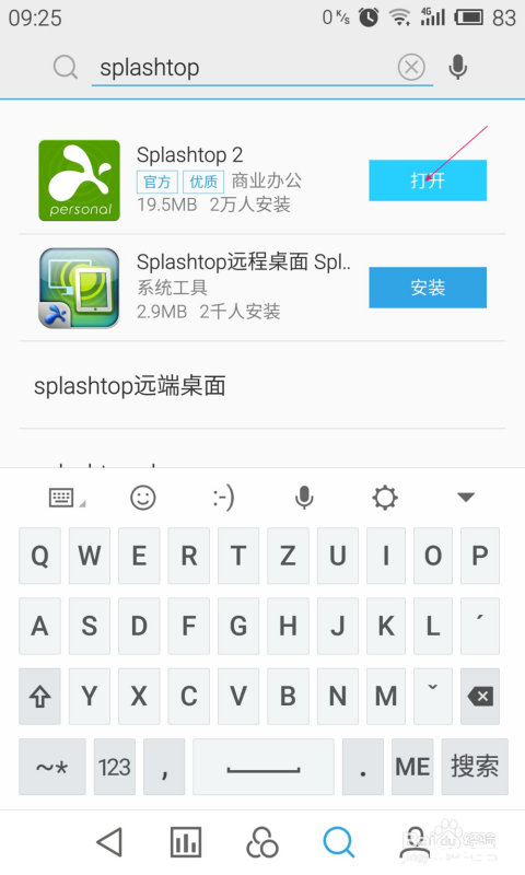 探索Splashtop安卓：远程桌面的无缝体验