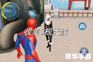 超凡蜘蛛侠怎么用 超凡蜘蛛侠的使用方法与技巧