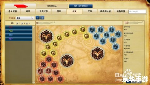 lol段位级别 英雄联盟段位级别详解