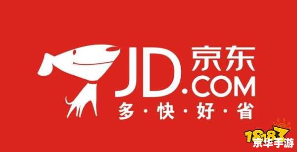 京东购物指南：如何轻松使用京东进行购物