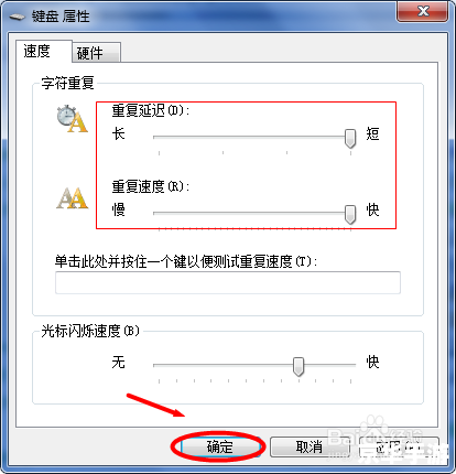 dnf连发工具怎么用 详解DNF连发工具的使用方法