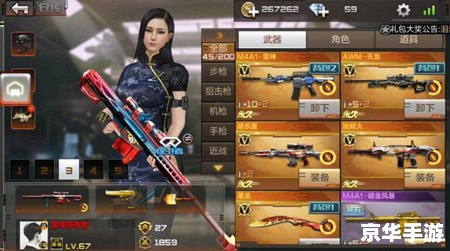 cf体验服3区怎么领cf点 穿越火线体验服3区如何领取CF点全攻略