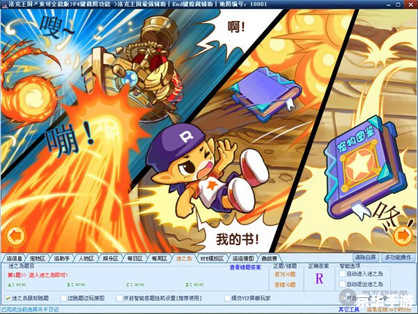 达拉然 传送门 **探索“达拉然传送门”背后的魔法世界**
