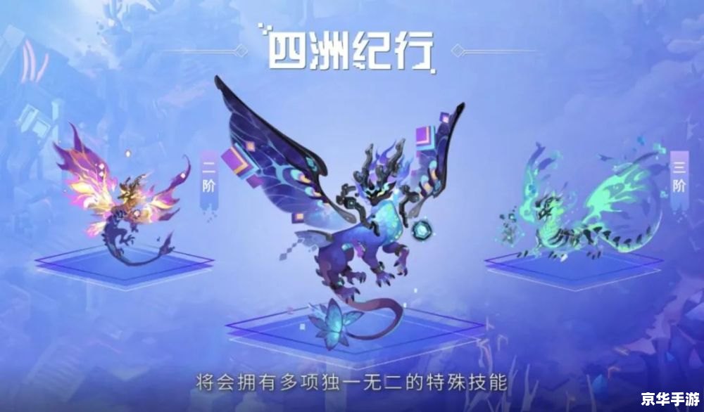 **梦幻西游珊瑚海的探险之旅**
