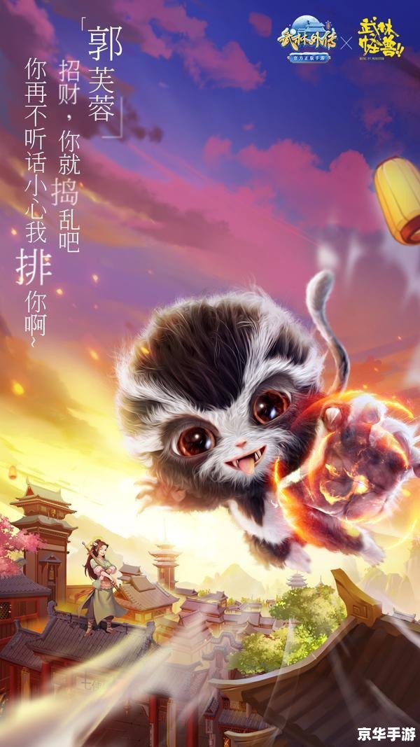 武林外传吧 武林外传：江湖风云再起