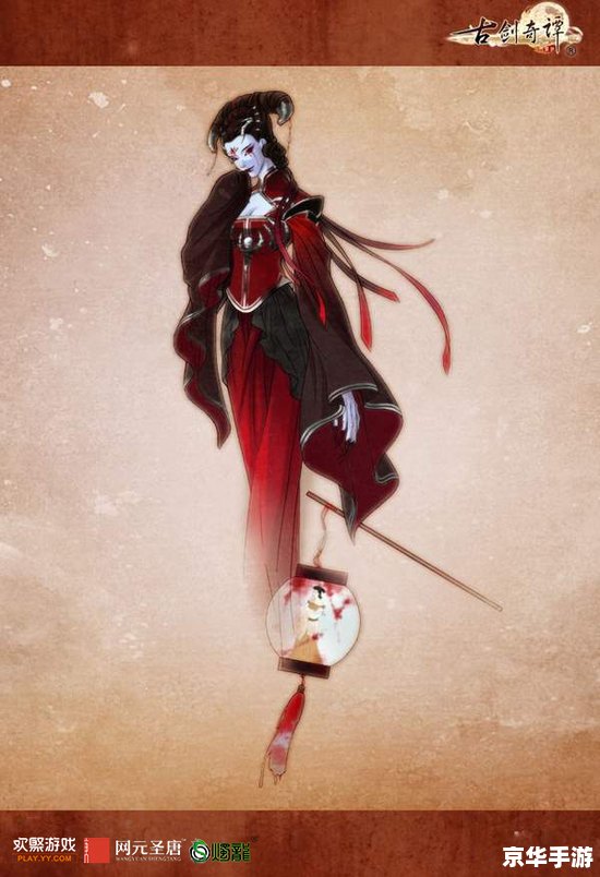 古剑奇谭发布会 《古剑奇谭》发布会：探索奇幻世界，领略古风韵味