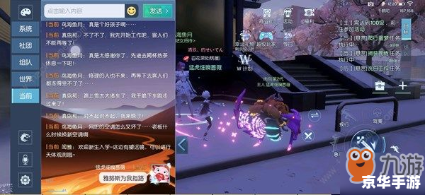 **龙族幻想异闻攻略：揭秘隐藏任务与彩蛋**