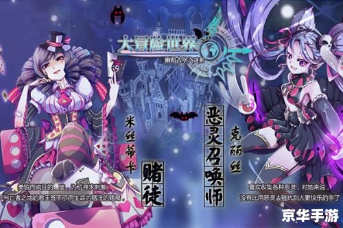 网易阴阳师微博：揭秘游戏背后的奇幻世界