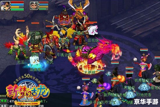 梦幻古龙2一剑西来：武侠世界的冒险与挑战