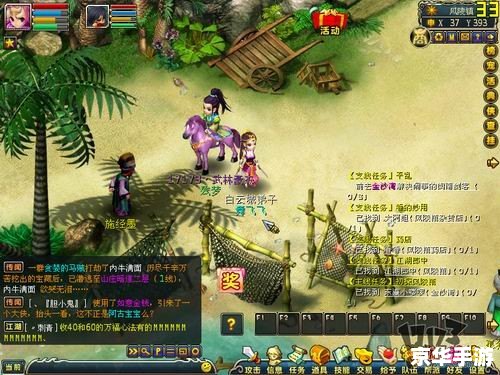 梦幻古龙2一剑西来：武侠世界的冒险与挑战