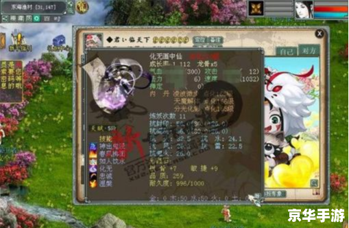 天龙八部3充值 天龙八部3：充值策略与游戏内体验提升