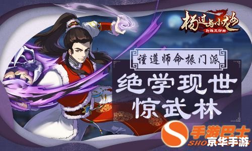网游天下无双 天下无双：虚拟江湖中的荣耀与挑战