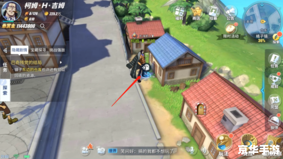 航海王热血航线橘子镇探索：揭秘游戏中的探险之旅