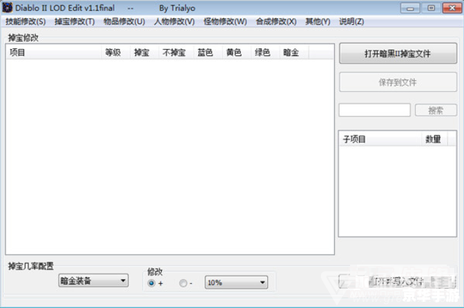 暗黑破坏神 修改器 暗黑破坏神修改器：探索游戏的无尽可能性