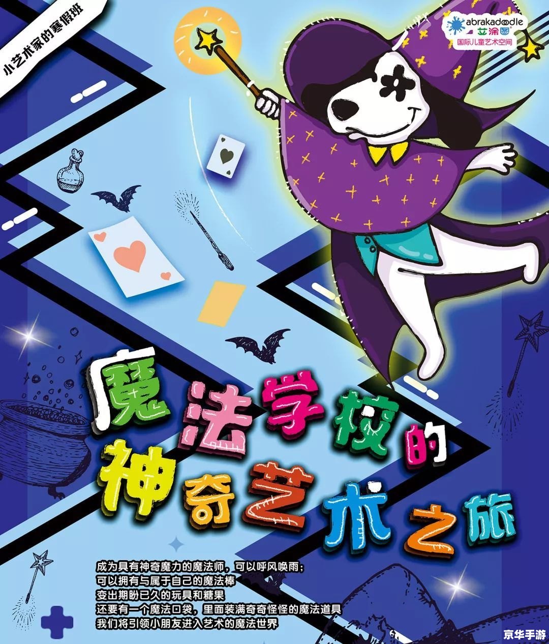 洛克王国宠物大全：探索魔法世界的奇妙伙伴