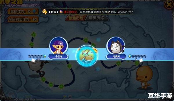 童心撞地球之洛克王国 洛克王国：童心撞地球的魔法冒险