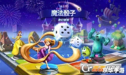童心撞地球之洛克王国 洛克王国：童心撞地球的魔法冒险