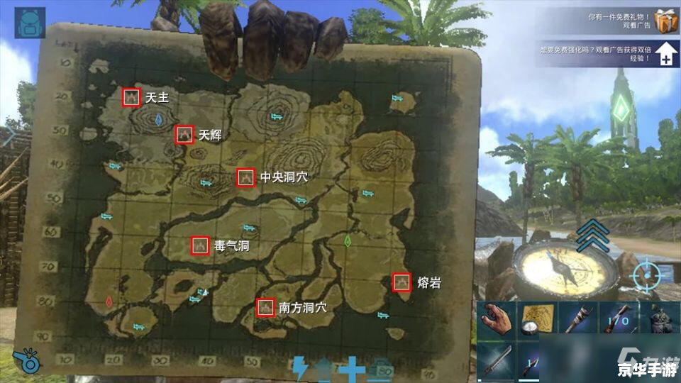 方舟生存进化OL：探索、建造与生存的无限可能