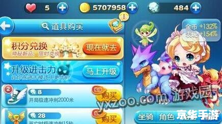 天天酷跑百变萝莉：游戏中的百变时尚与无尽奔跑