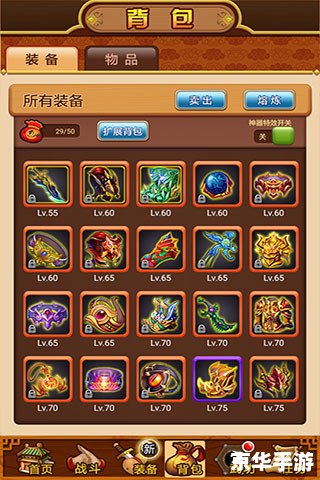 武林群侠传有奖问答 武林群侠传：江湖风云再起