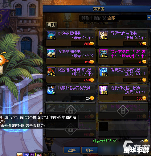 dnf可以双开吗 DNF双开探讨：游戏内外的影响与可能性